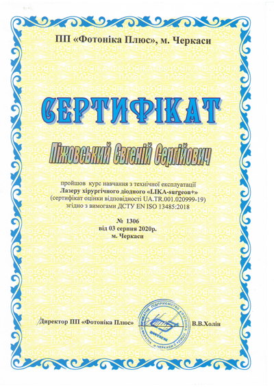 1606994486797705