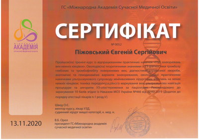 160699449242531