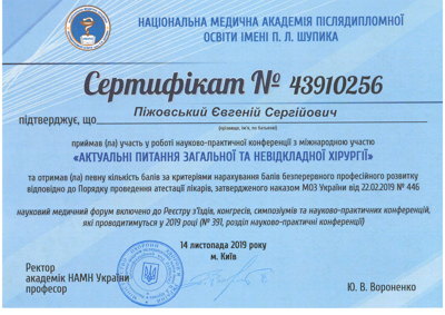 1606994494112896